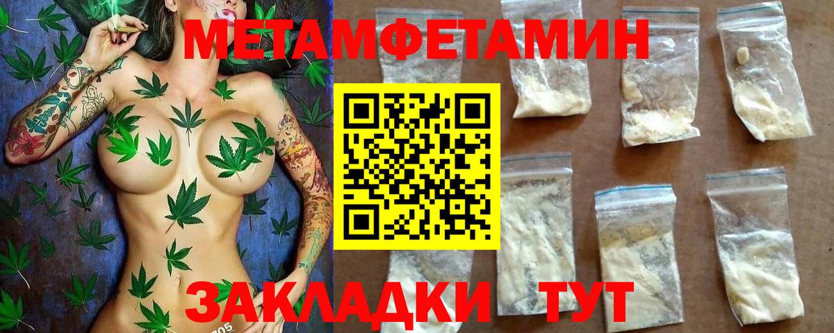 АМФЕТАМИН VHQ Ивантеевка
