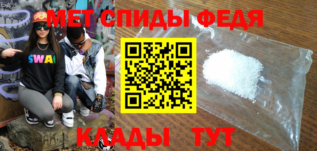 Amphetamine  Amphetamine Розовый  Вход с VPN  Ивантеевка 