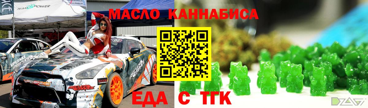 Марихуана  Гашиш  Вход с VPN  Cocaine  Как найти закладки?  Ивантеевка  Меф МЯУ МЯУ  