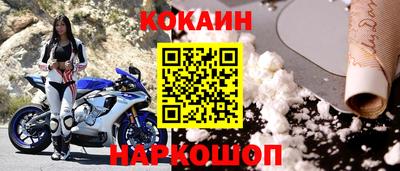 PSILOCYBIN Комсомольск-на-Амуре