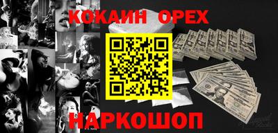 мефедрон мука Краснокаменск