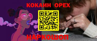 меф Краснодар
