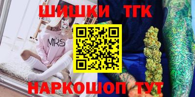 PSILOCYBIN Комсомольск-на-Амуре