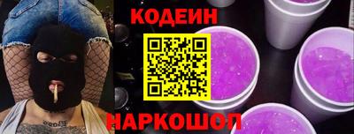 PSILOCYBIN Комсомольск-на-Амуре
