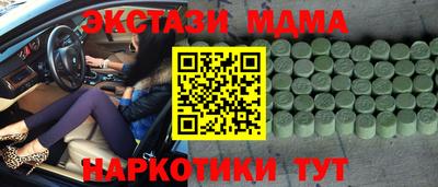 Альфа ПВП Коммунар