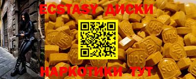 меф Краснодар