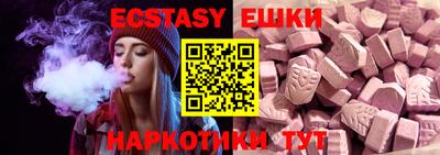 мефедрон мука Краснокаменск