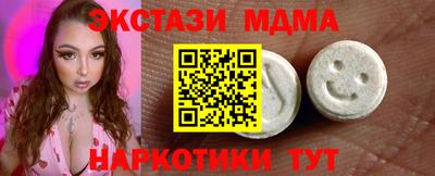 мефедрон мука Краснокаменск