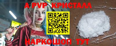 PSILOCYBIN Комсомольск-на-Амуре