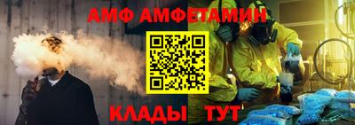 меф Краснодар