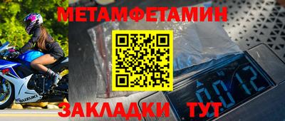 мефедрон мука Краснокаменск