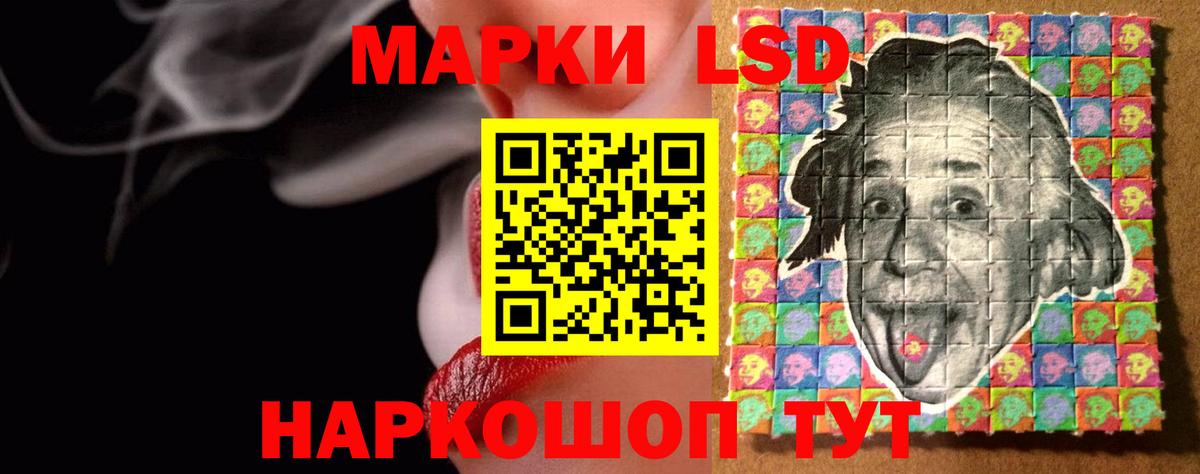 ЛСД экстази кислота Ивантеевка