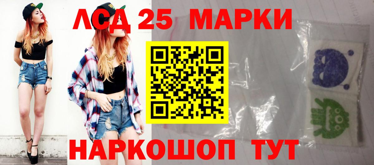 Ивантеевка  Лсд 25 экстази  Вход с VPN  ЛСД экстази кислота  Лсд 25 экстази кислота 