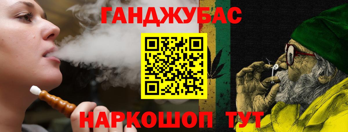 Канабис Bruce Banner  Каннабис THC 21%  Вход с VPN  Ивантеевка  Шишки марихуана LSD WEED  Каннабис MAZAR 