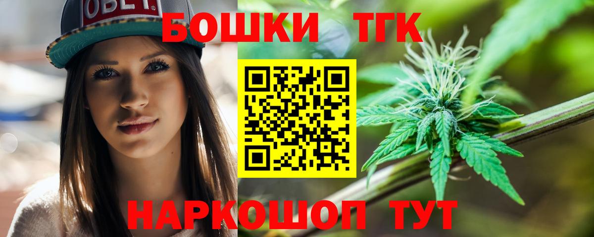 Каннабис марихуана Ивантеевка